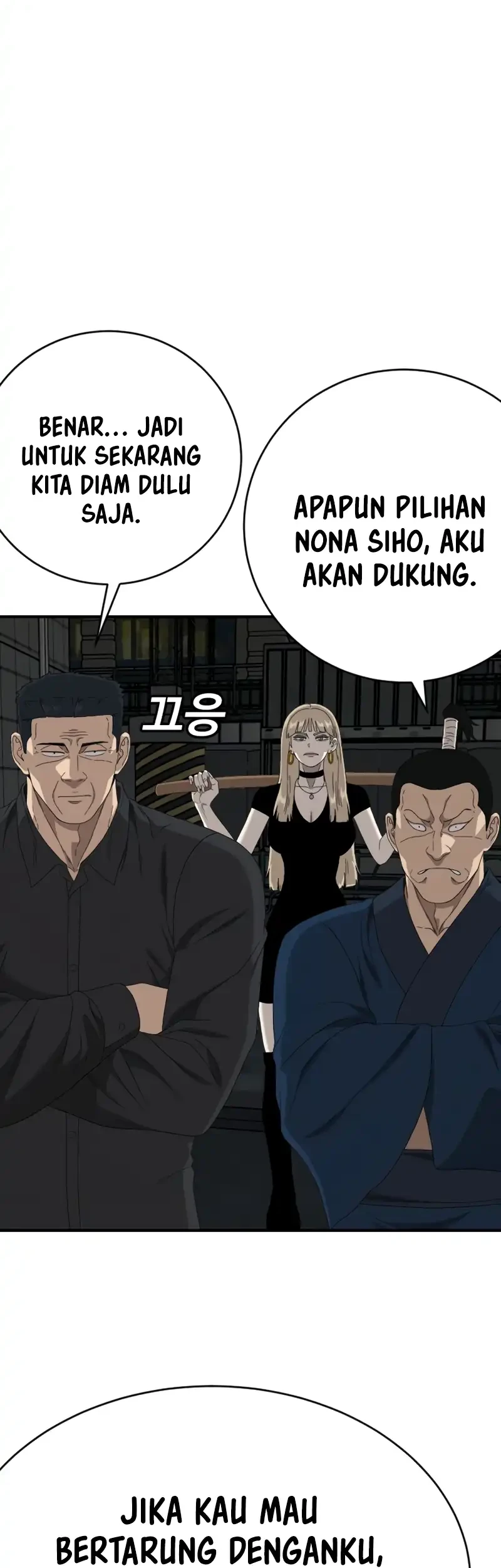 A Bad Person Chapter 291 page 17