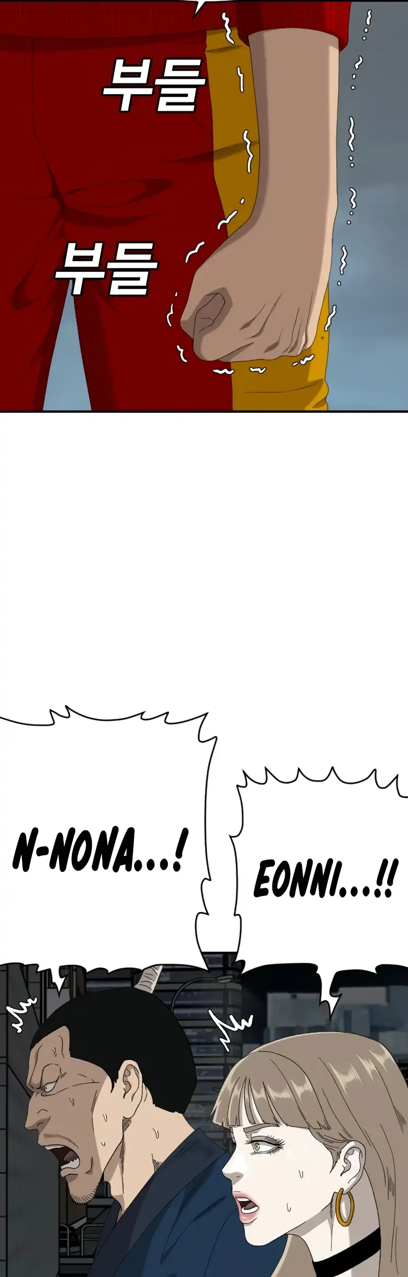A Bad Person Chapter 291 page 19