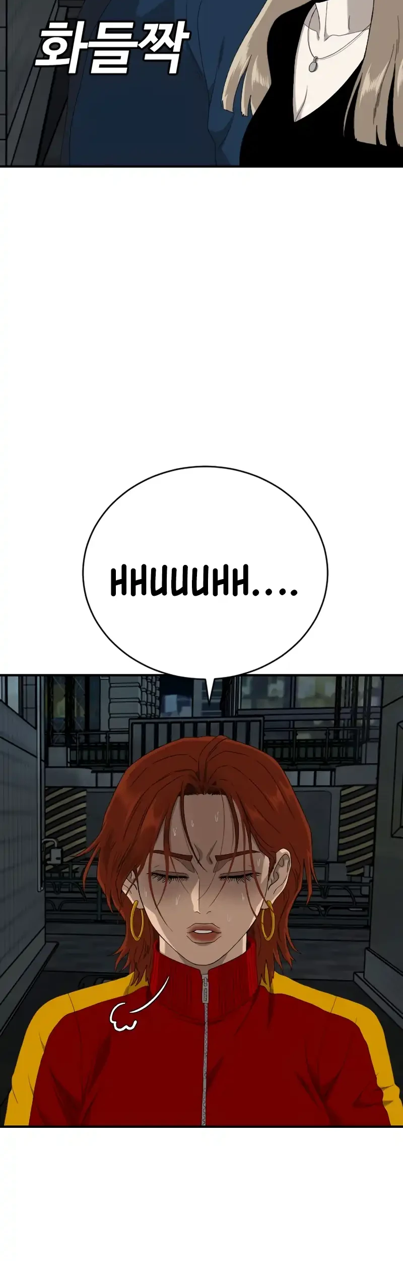 A Bad Person Chapter 291 page 20