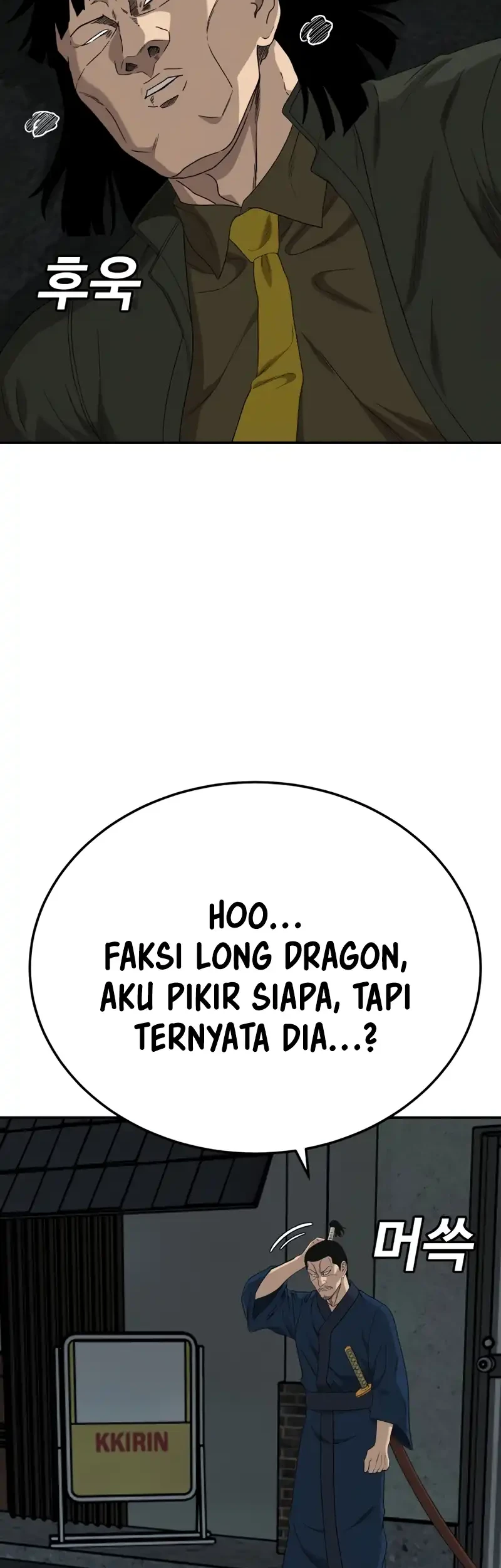 A Bad Person Chapter 291 page 32