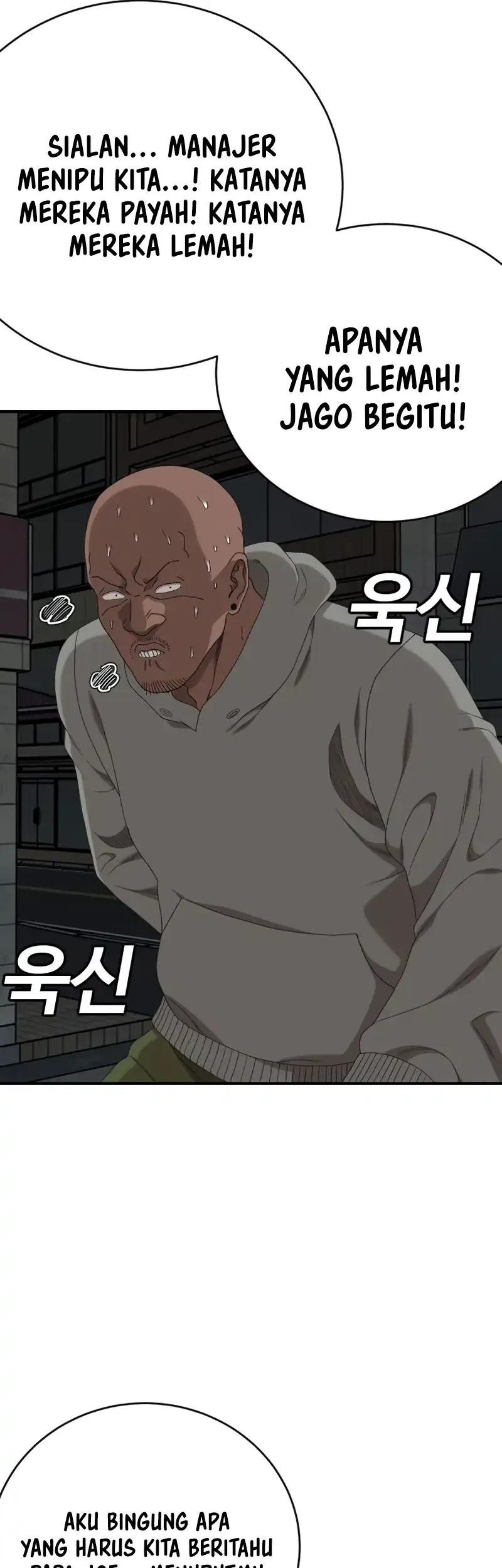 A Bad Person Chapter 291 page 49