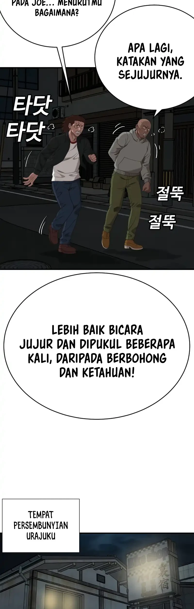 A Bad Person Chapter 291 page 50