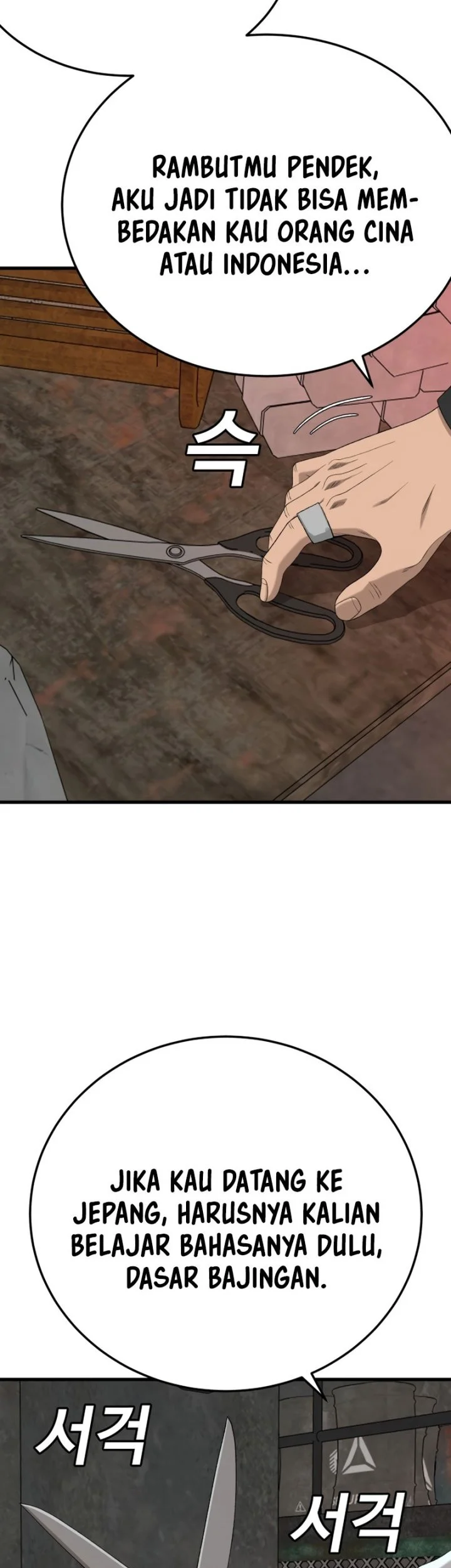 A Bad Person Chapter 292 page 56