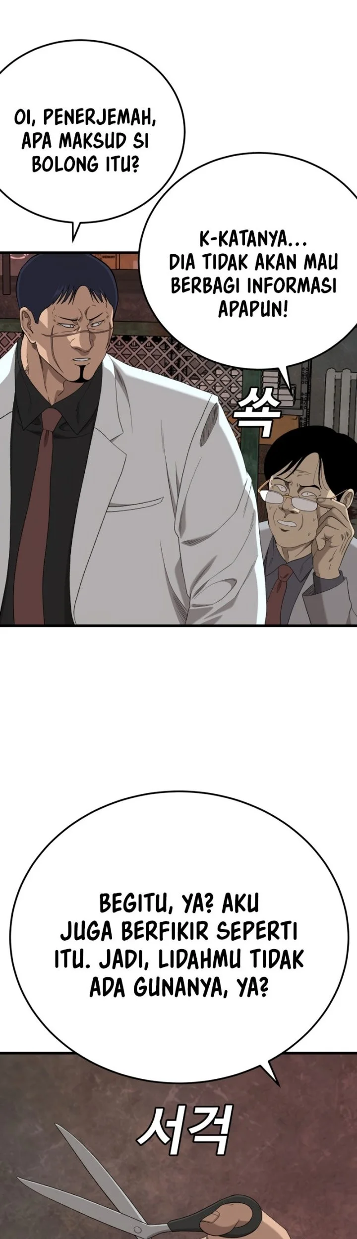 A Bad Person Chapter 292 page 60