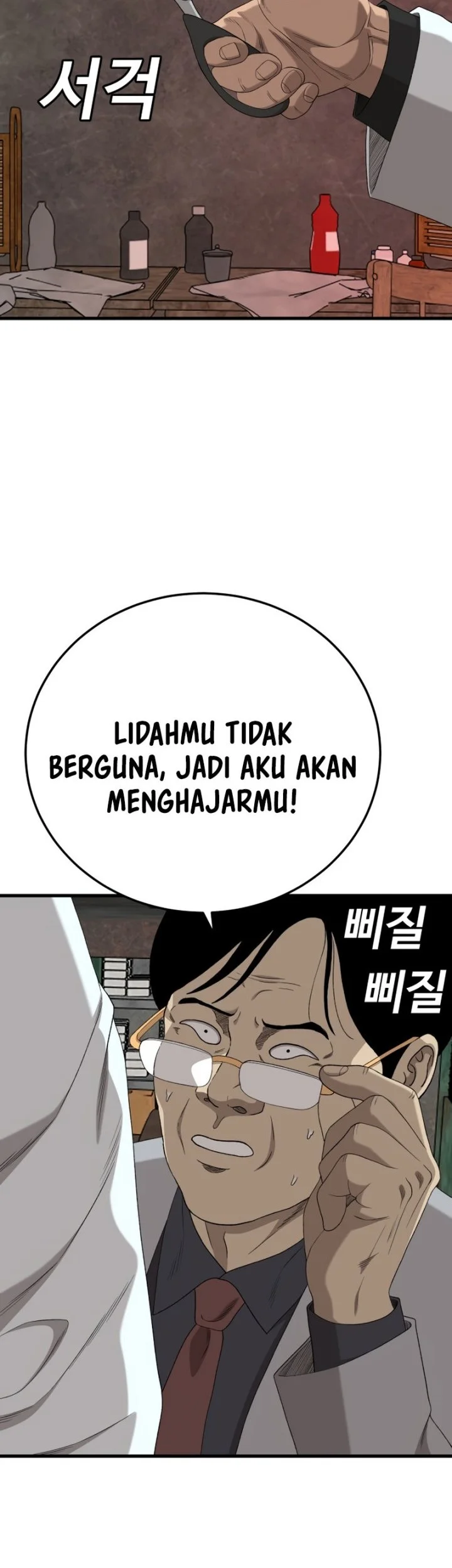 A Bad Person Chapter 292 page 61