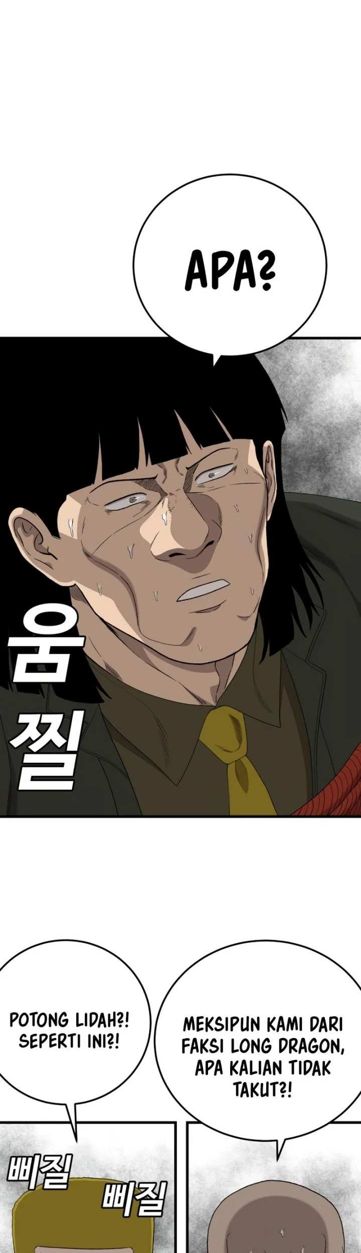 A Bad Person Chapter 292 page 62