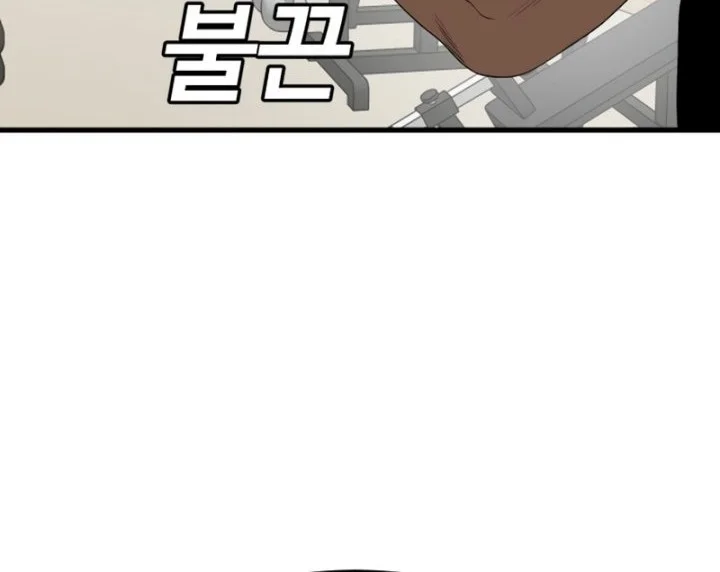 A Bad Person Chapter 292 page 6