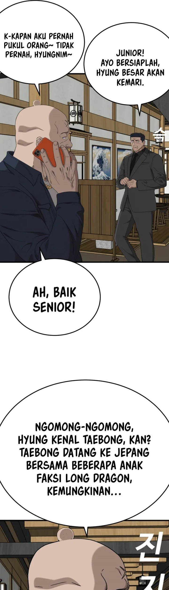A Bad Person Chapter 292 page 13