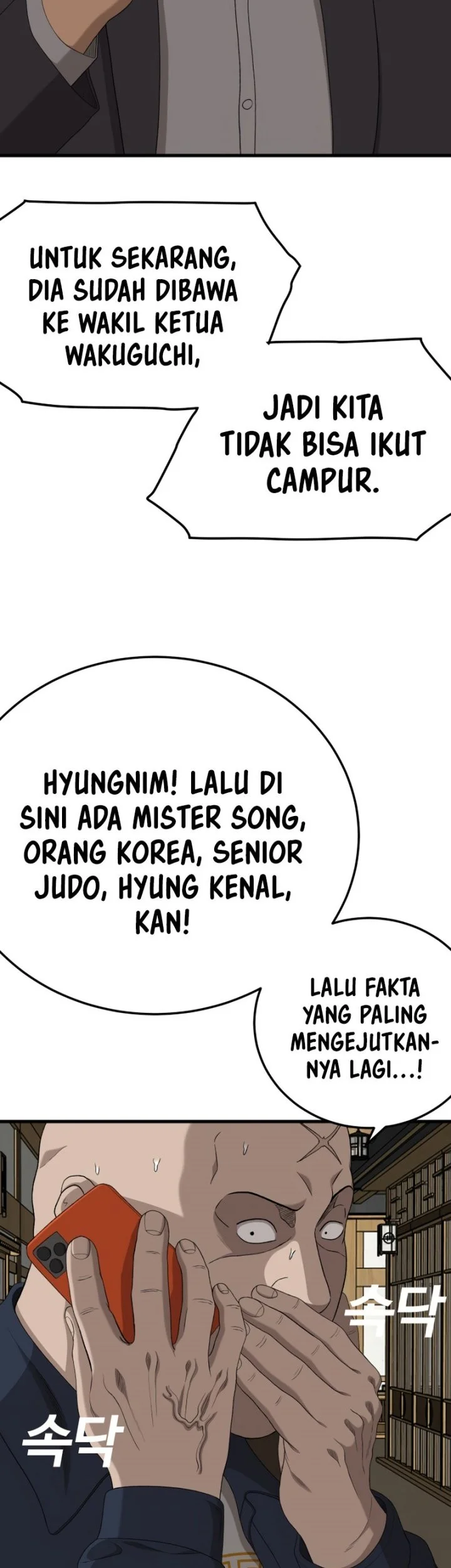 A Bad Person Chapter 292 page 15