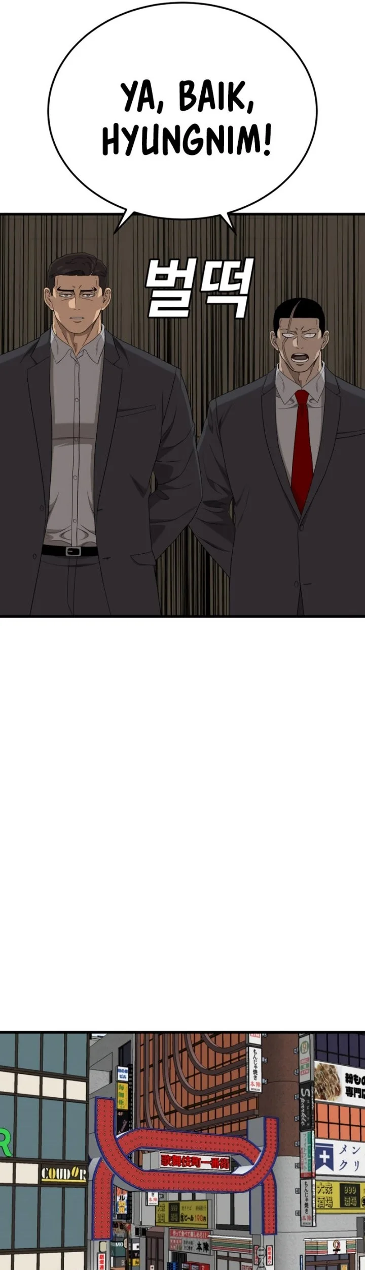 A Bad Person Chapter 292 page 36