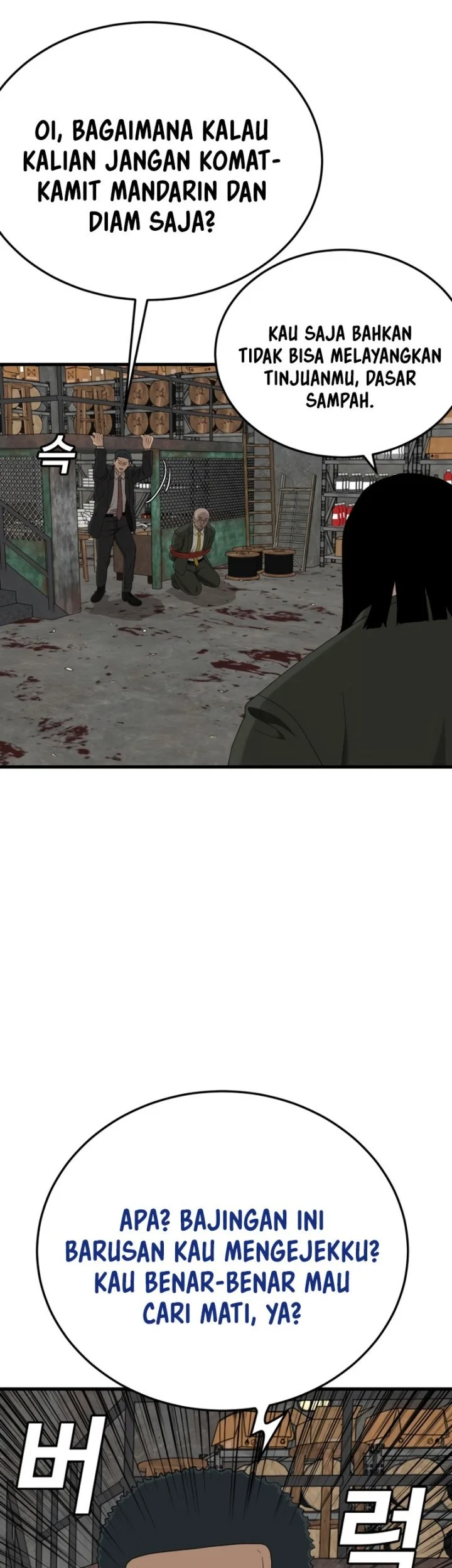 A Bad Person Chapter 292 page 40