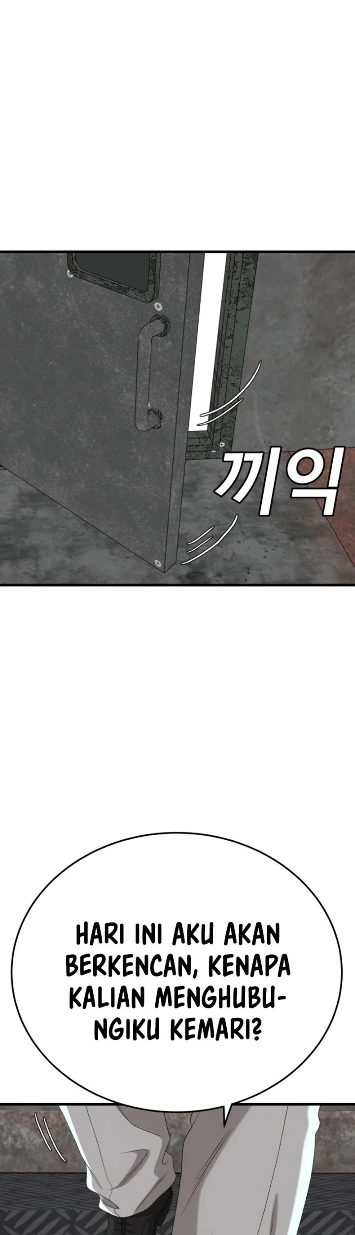 A Bad Person Chapter 292 page 42