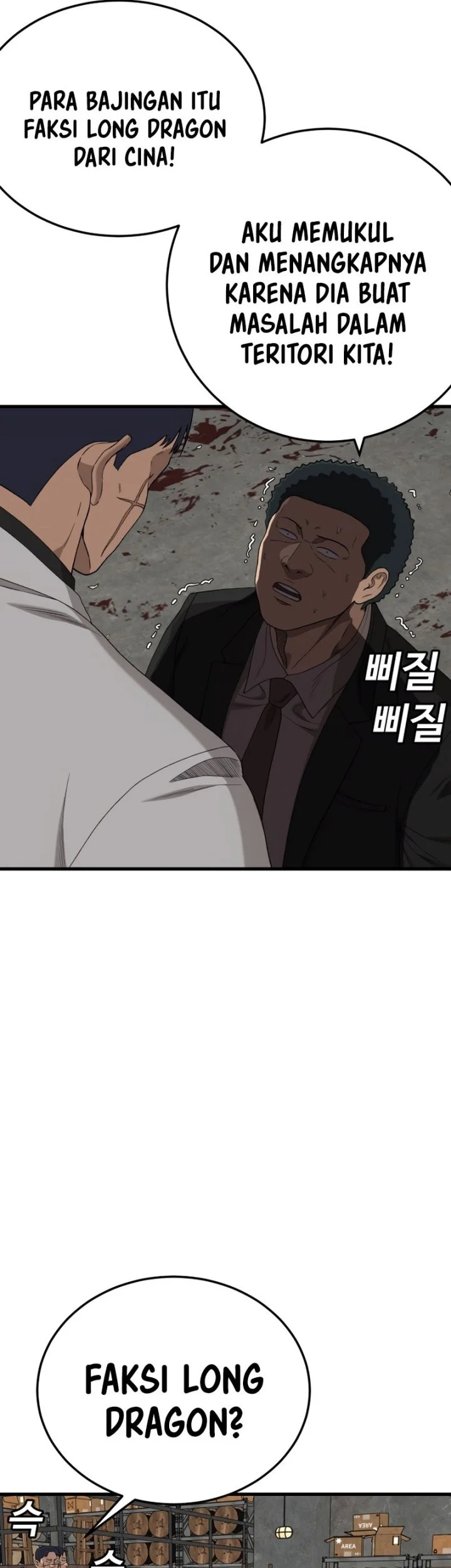 A Bad Person Chapter 292 page 48