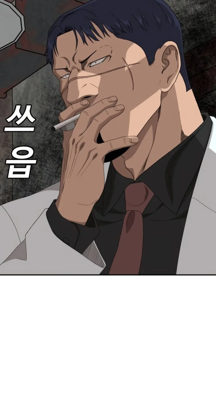 A Bad Person Chapter 294 page 43