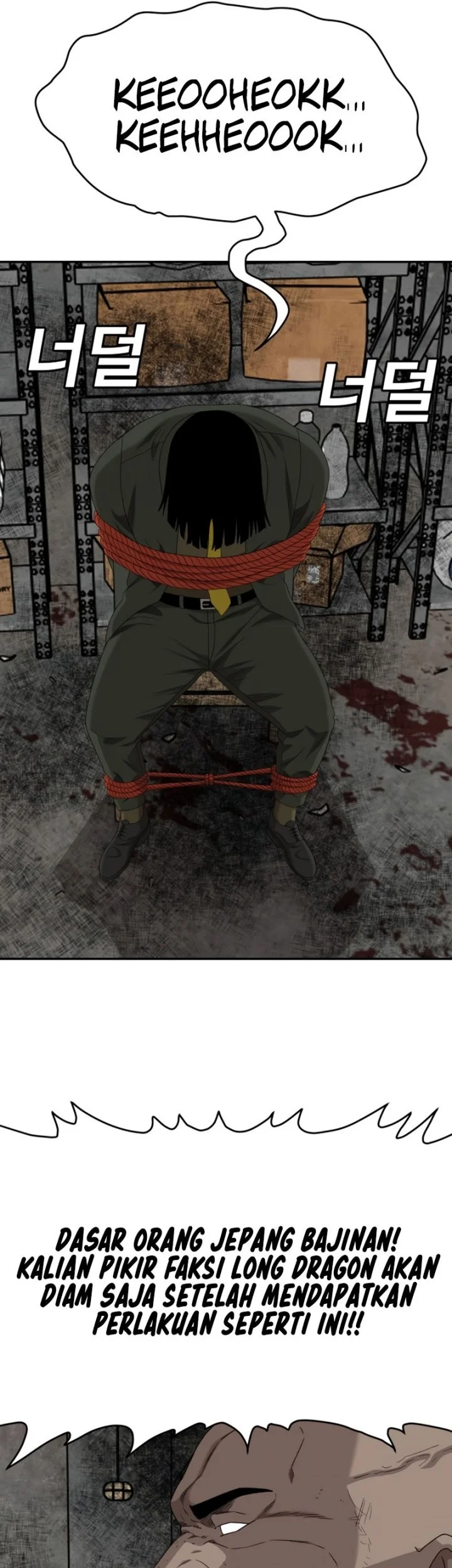 A Bad Person Chapter 294 page 44