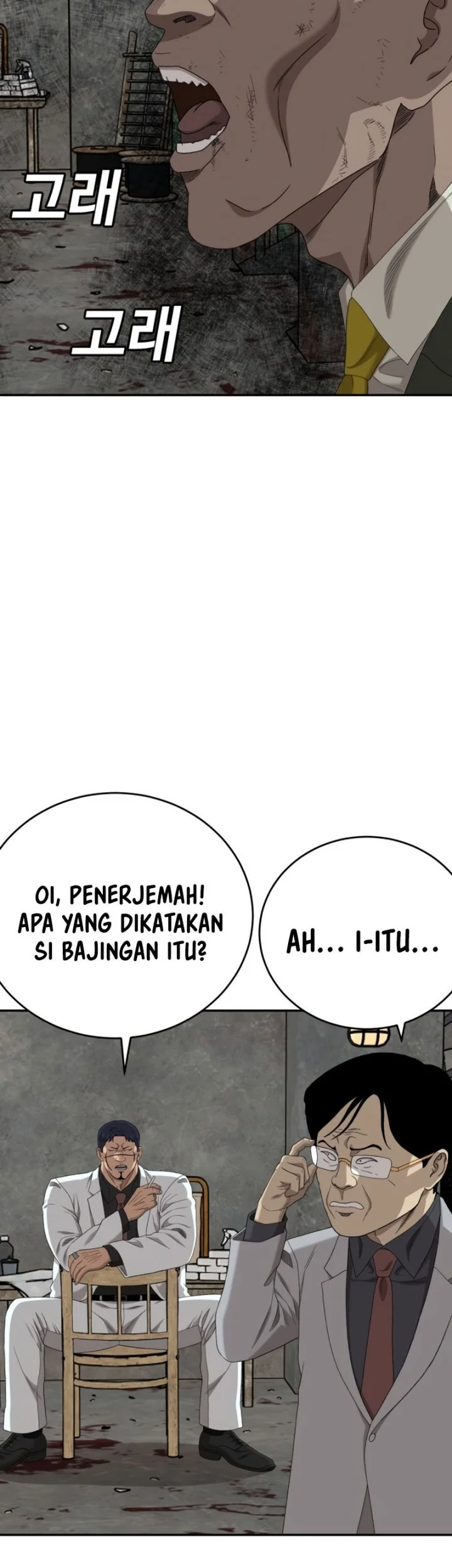 A Bad Person Chapter 294 page 45