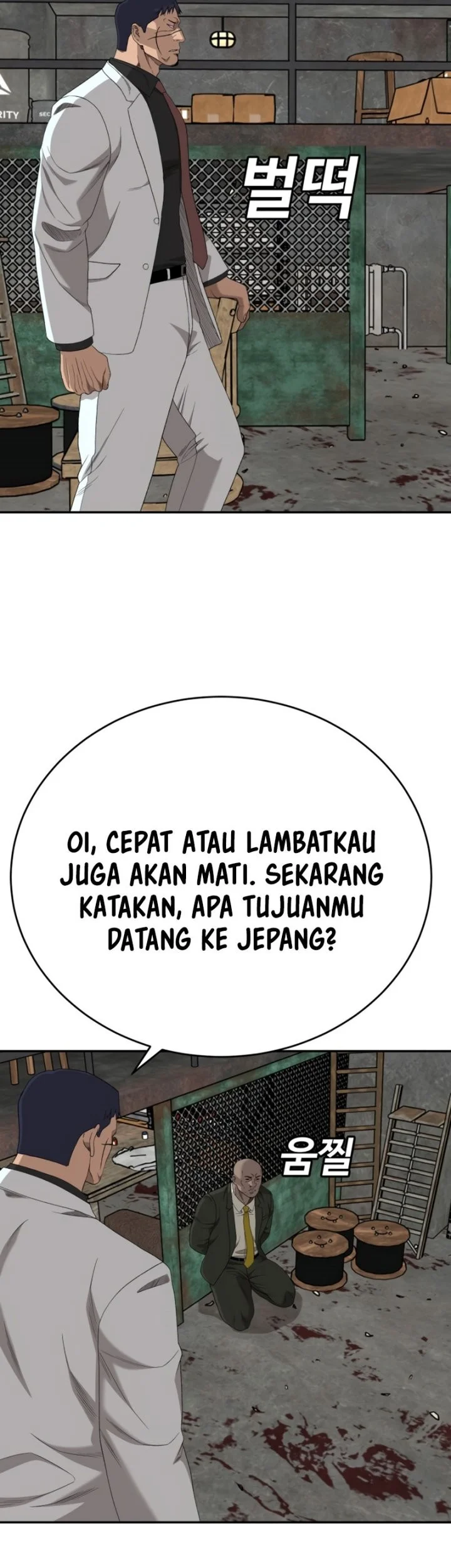 A Bad Person Chapter 294 page 48