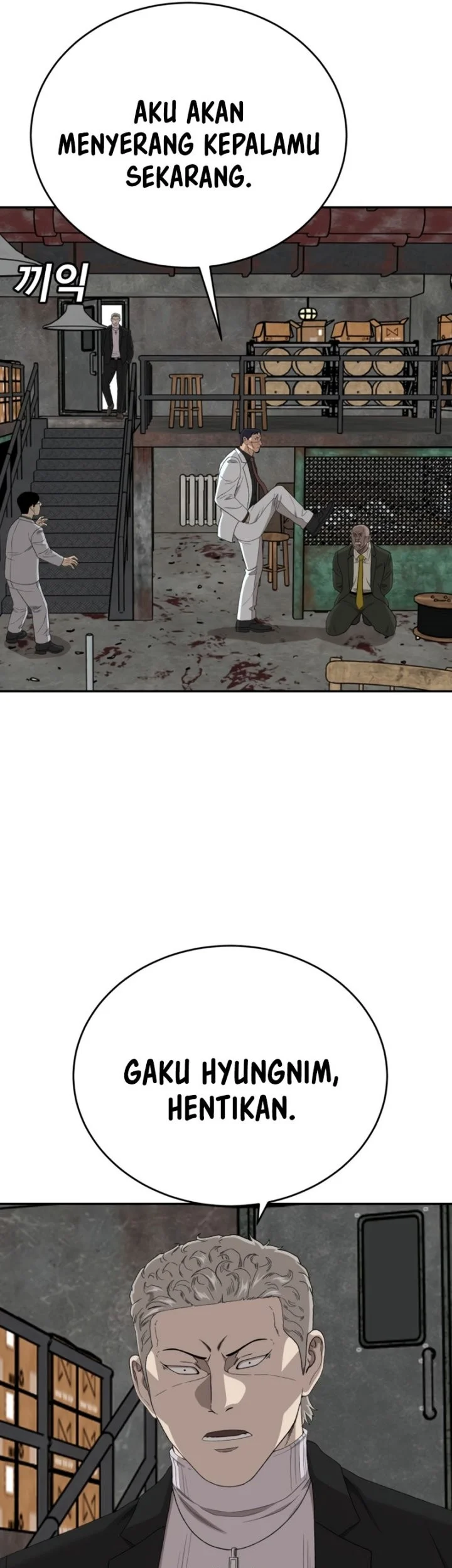 A Bad Person Chapter 294 page 52