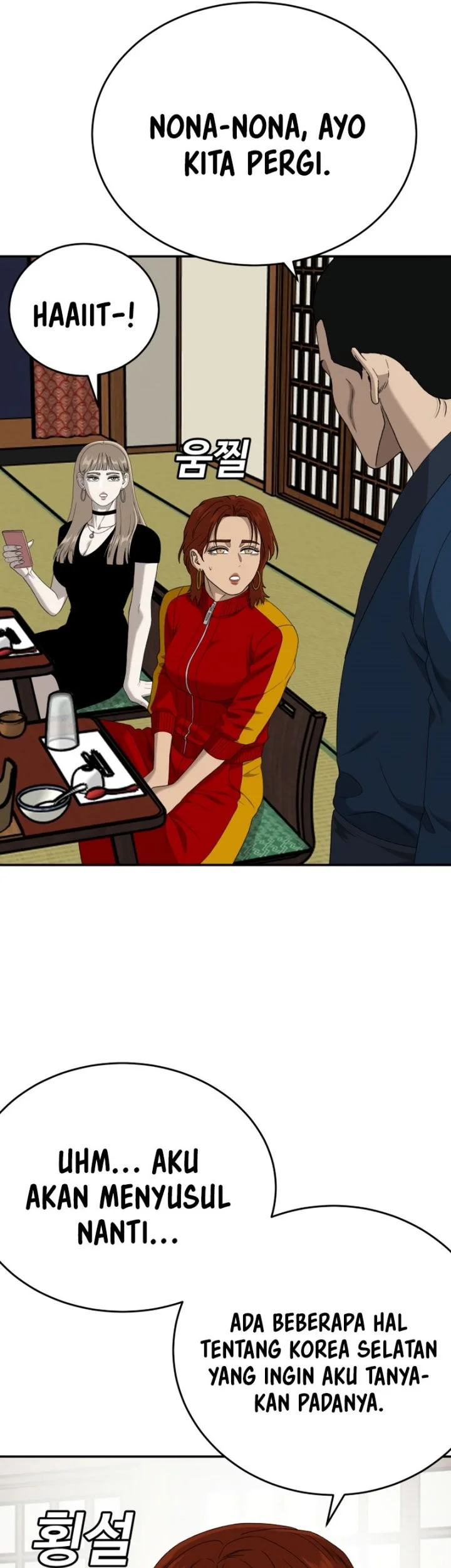 A Bad Person Chapter 294 page 64