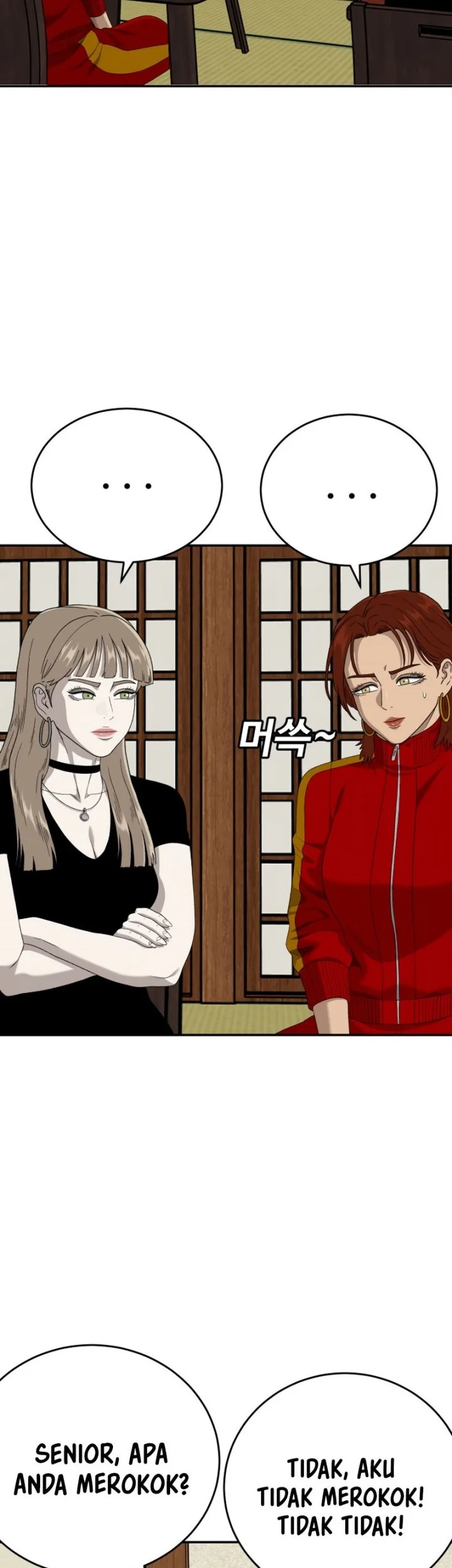 A Bad Person Chapter 294 page 69