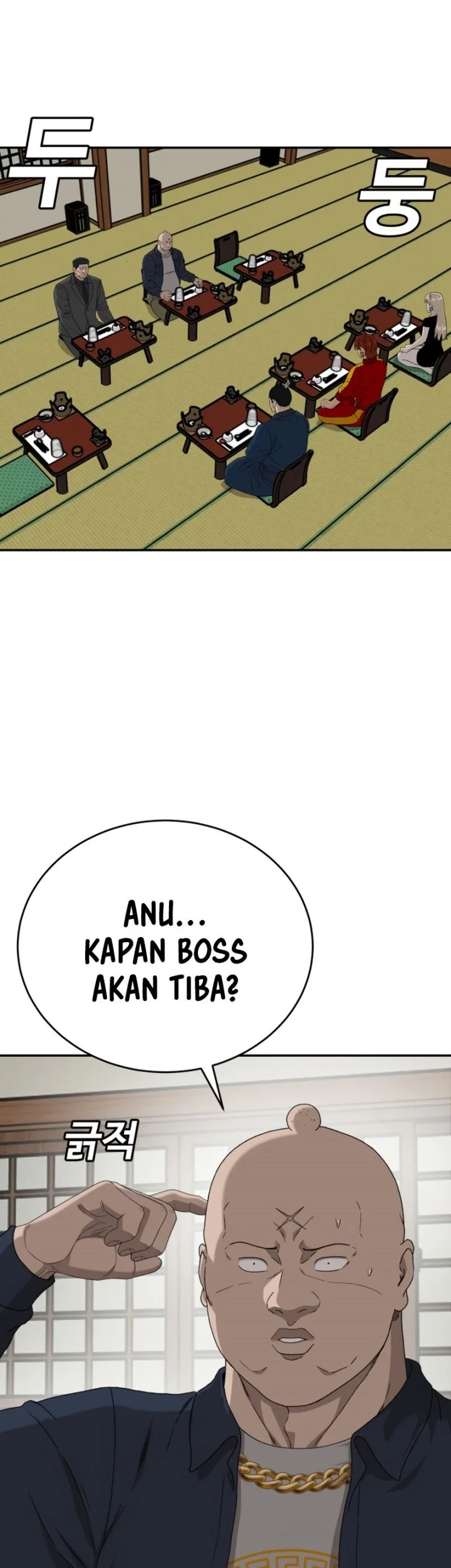 A Bad Person Chapter 294 page 6