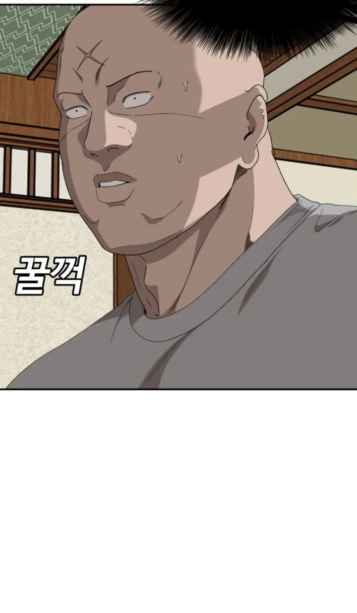 A Bad Person Chapter 294 page 29