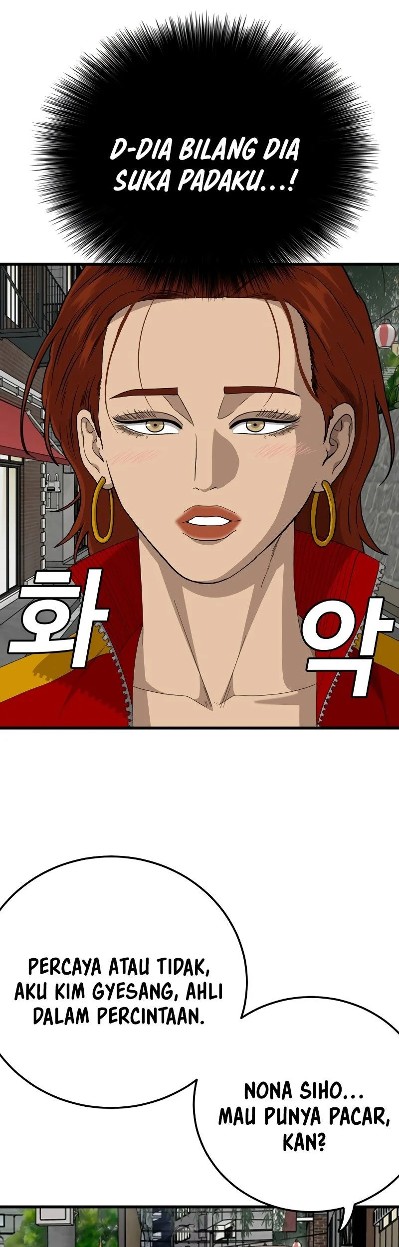 A Bad Person Chapter 295 page 56