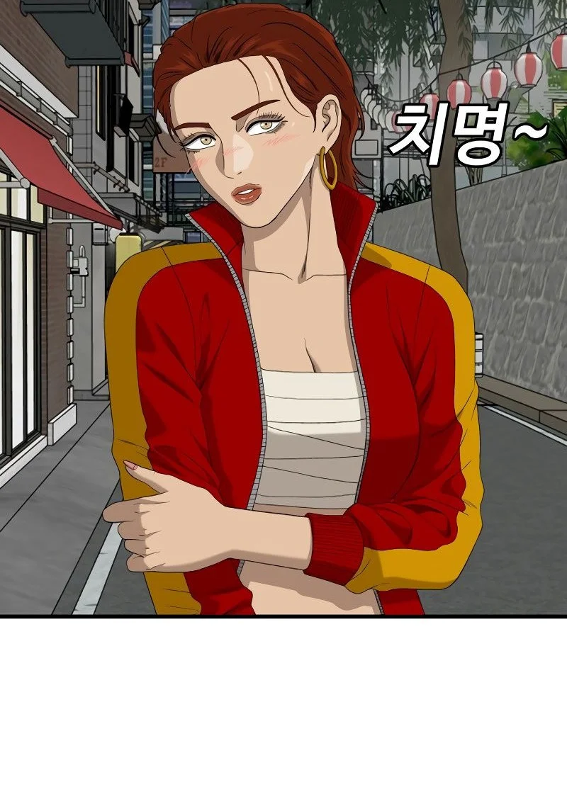 A Bad Person Chapter 295 page 61