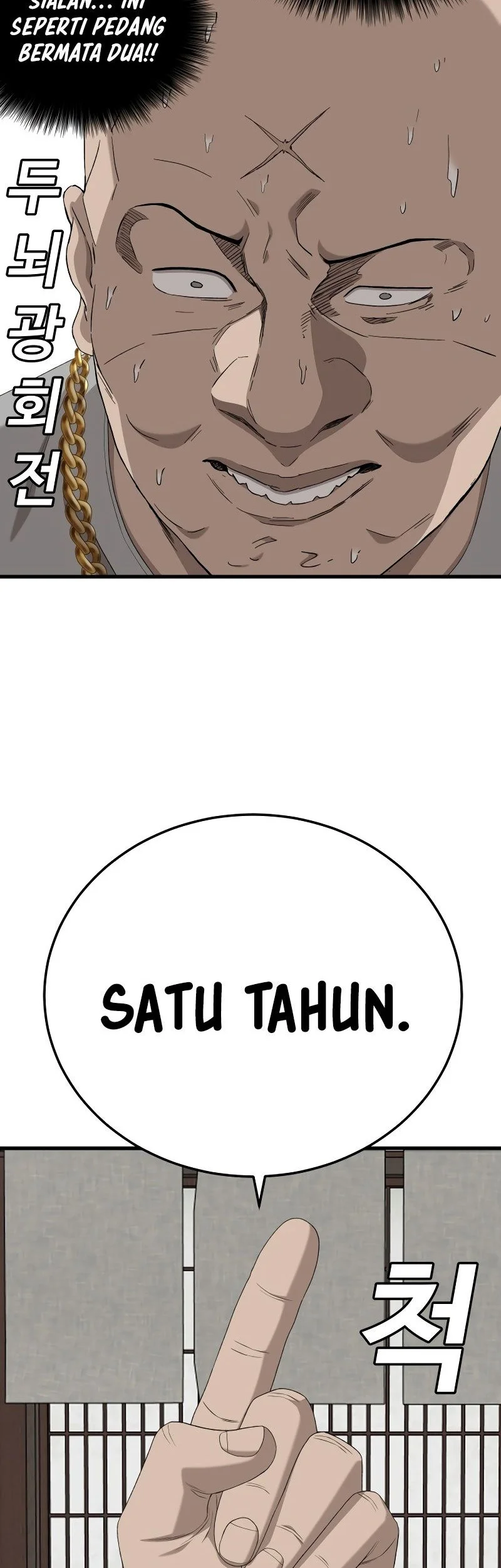 A Bad Person Chapter 295 page 63