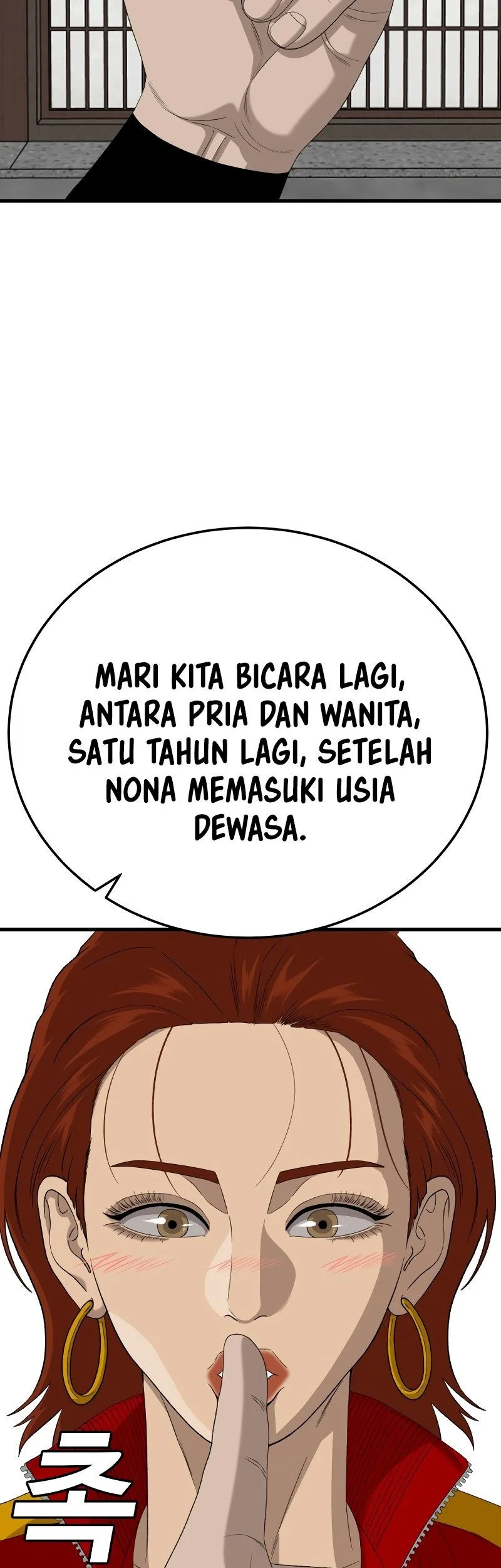 A Bad Person Chapter 295 page 64