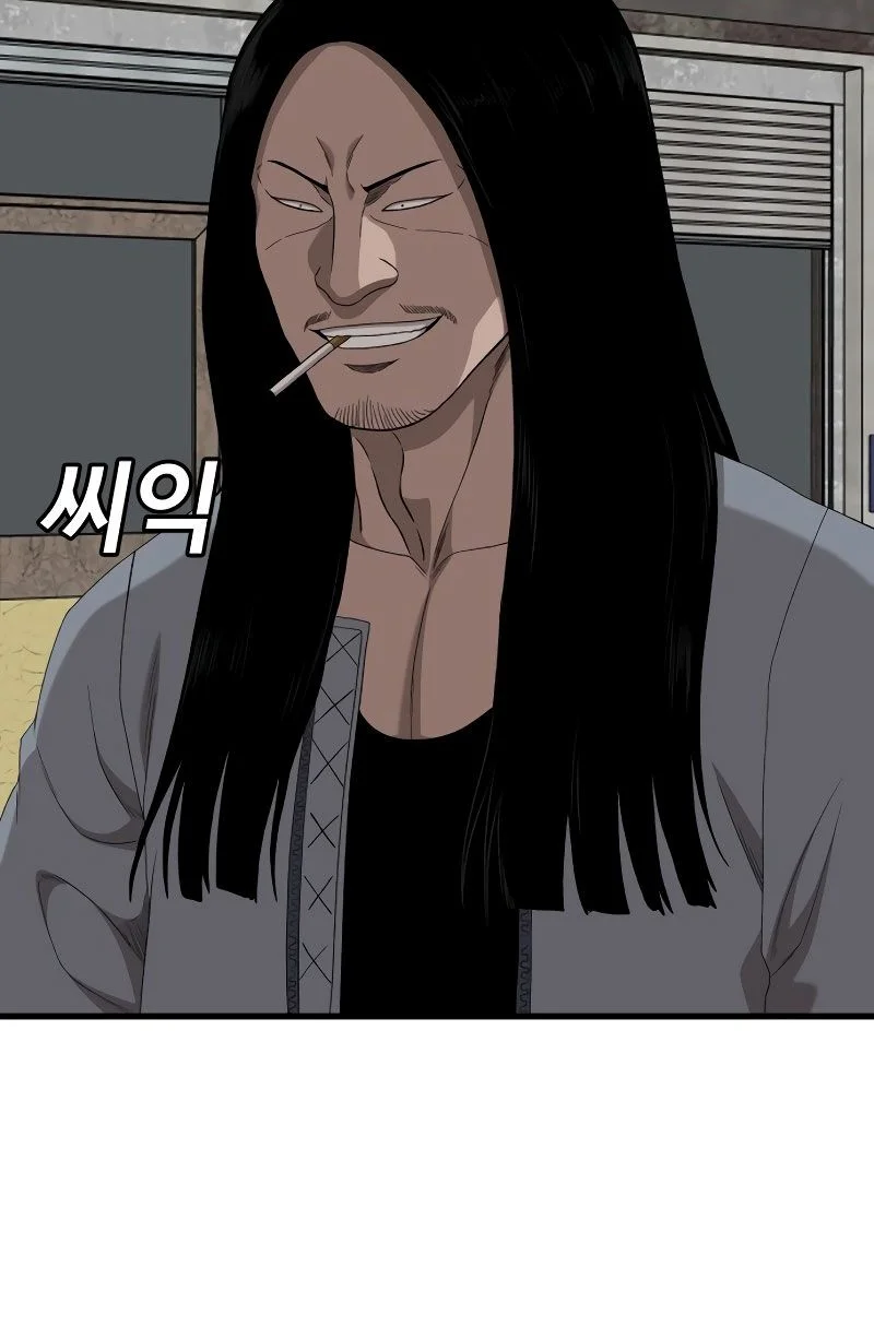 A Bad Person Chapter 295 page 7