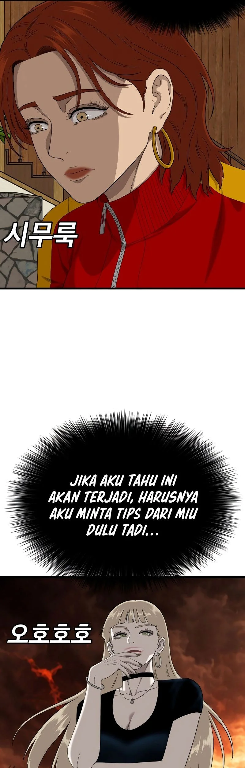 A Bad Person Chapter 295 page 14