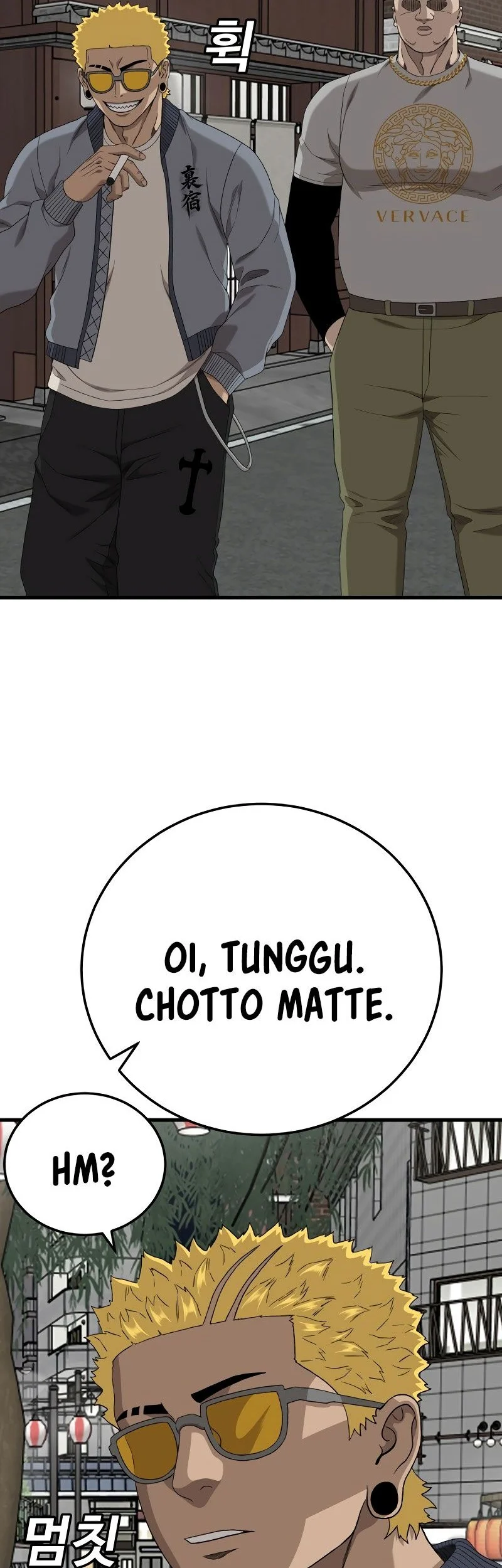 A Bad Person Chapter 295 page 33