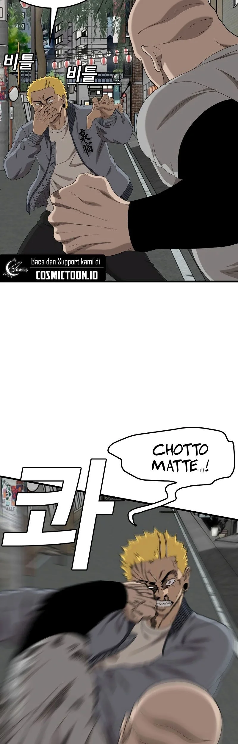 A Bad Person Chapter 295 page 40