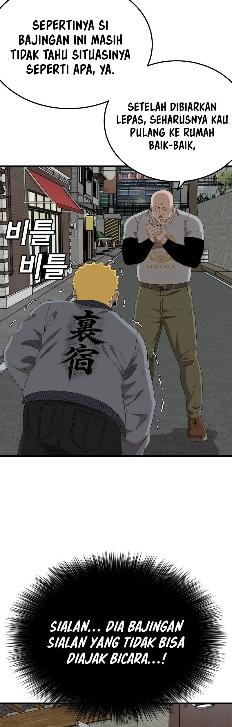 A Bad Person Chapter 295 page 42
