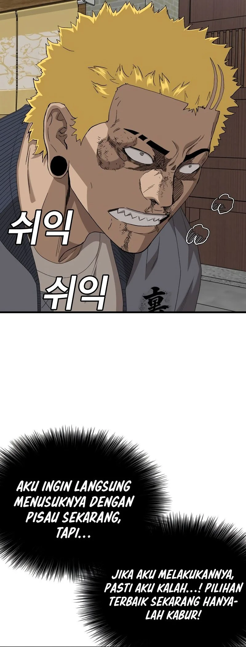 A Bad Person Chapter 295 page 43