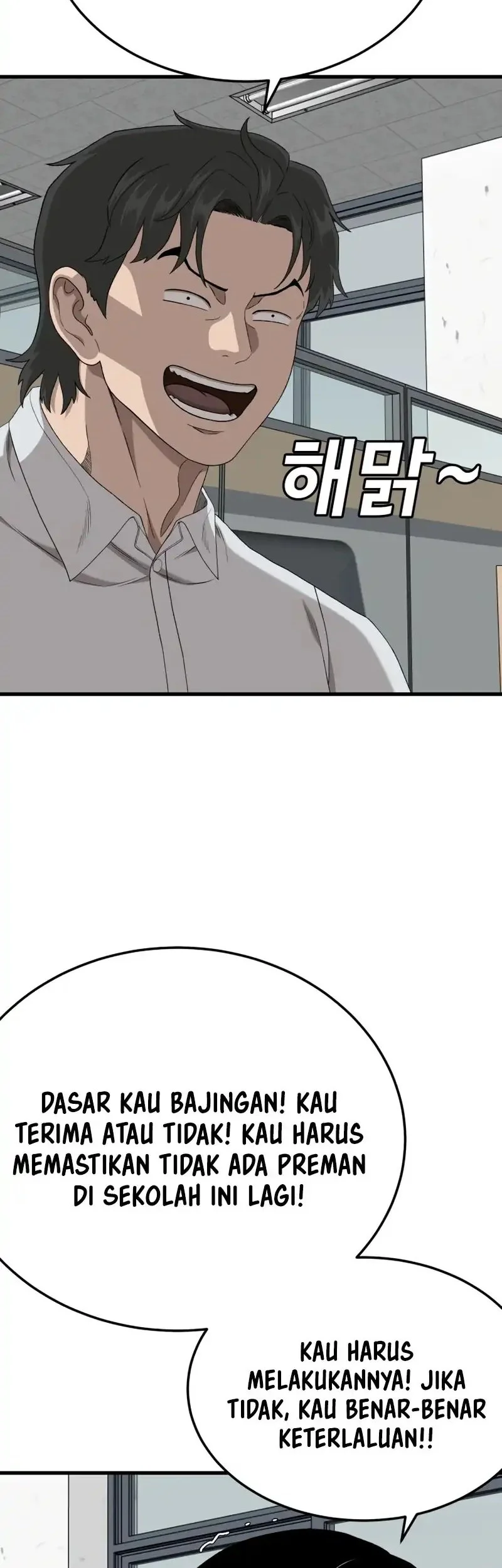 A Bad Person Chapter 296 page 63