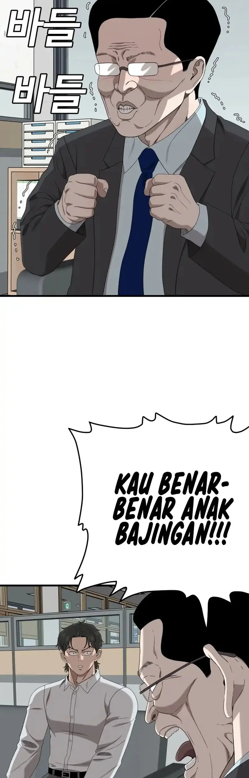 A Bad Person Chapter 296 page 64
