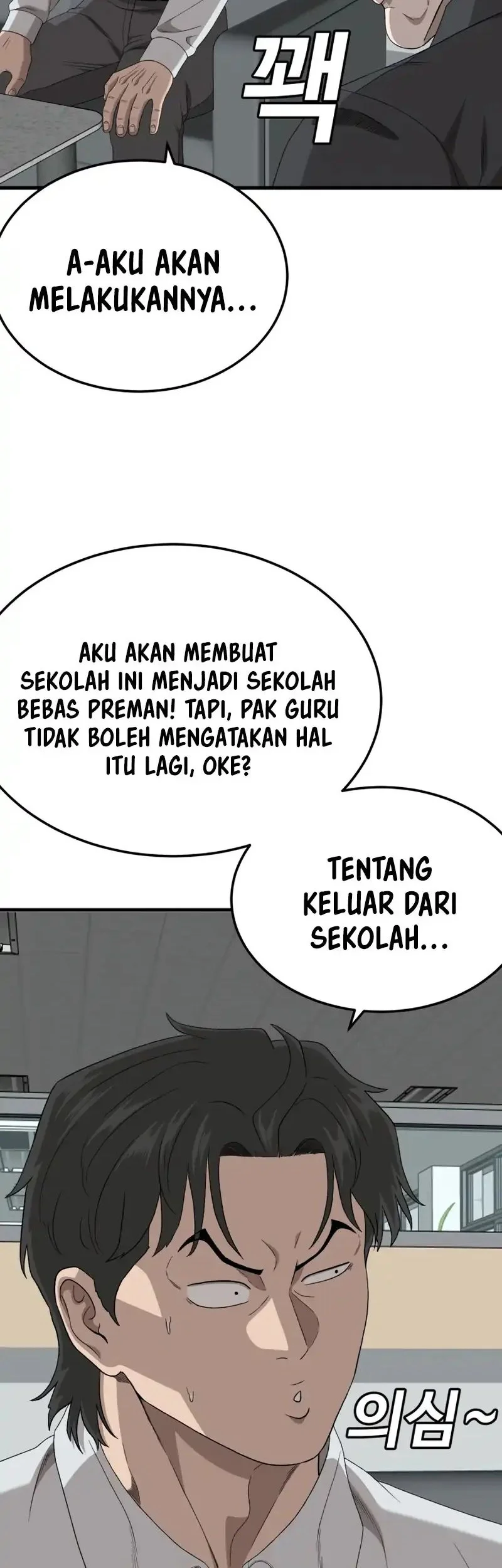 A Bad Person Chapter 296 page 65