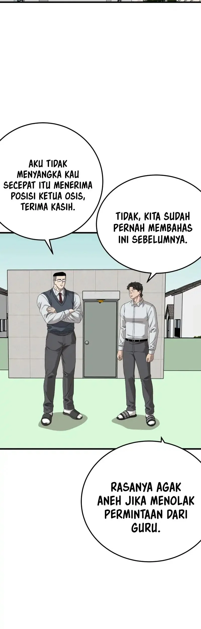 A Bad Person Chapter 296 page 69