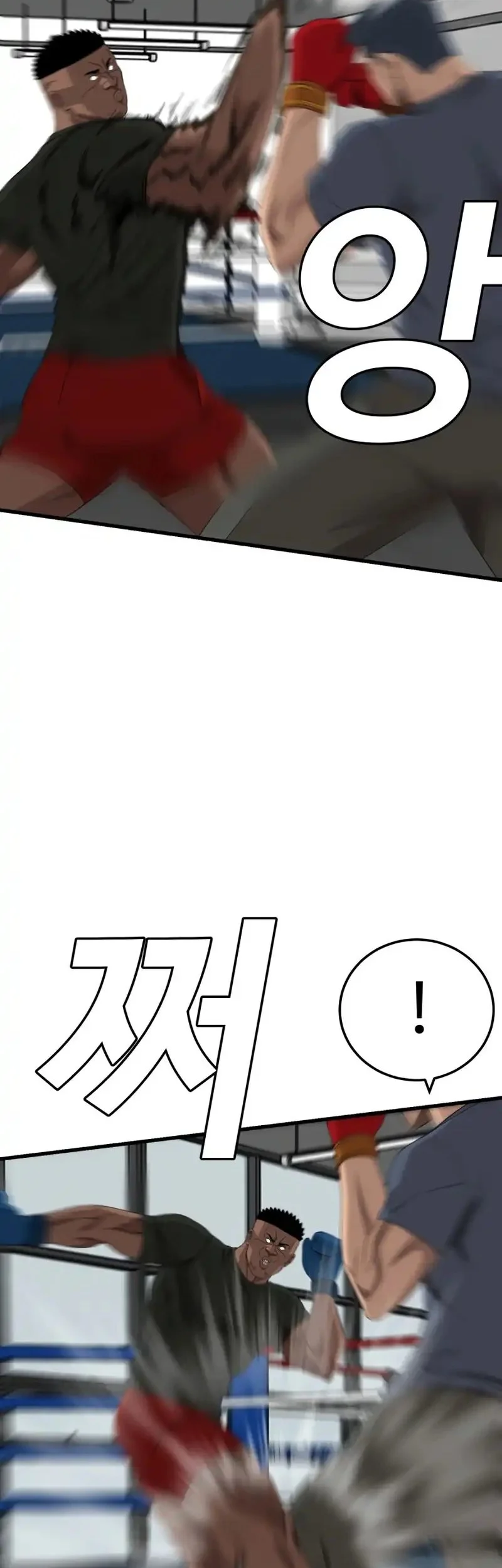 A Bad Person Chapter 296 page 6