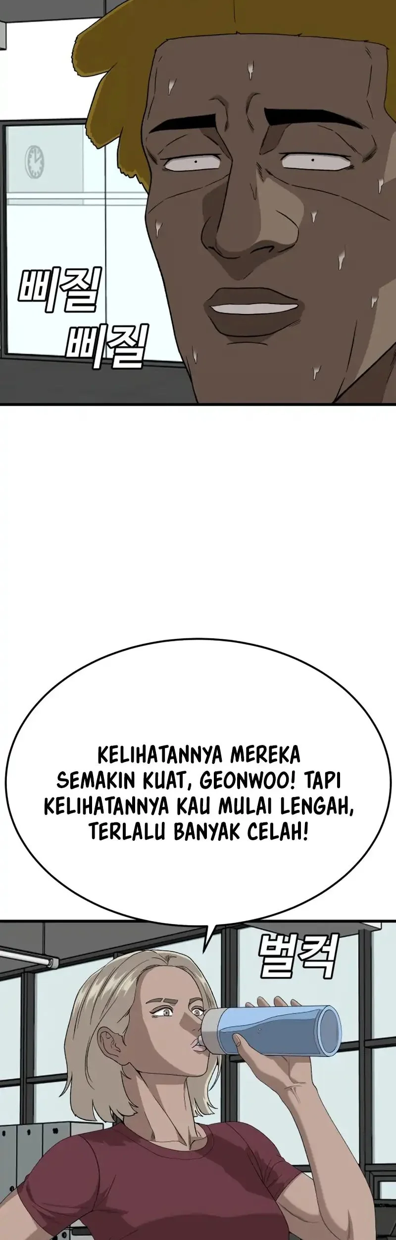 A Bad Person Chapter 296 page 12
