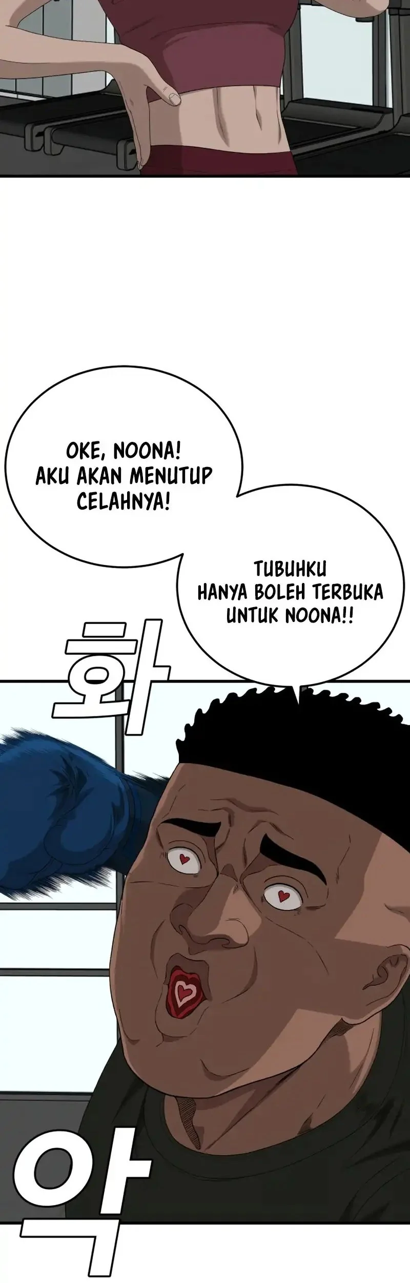 A Bad Person Chapter 296 page 13