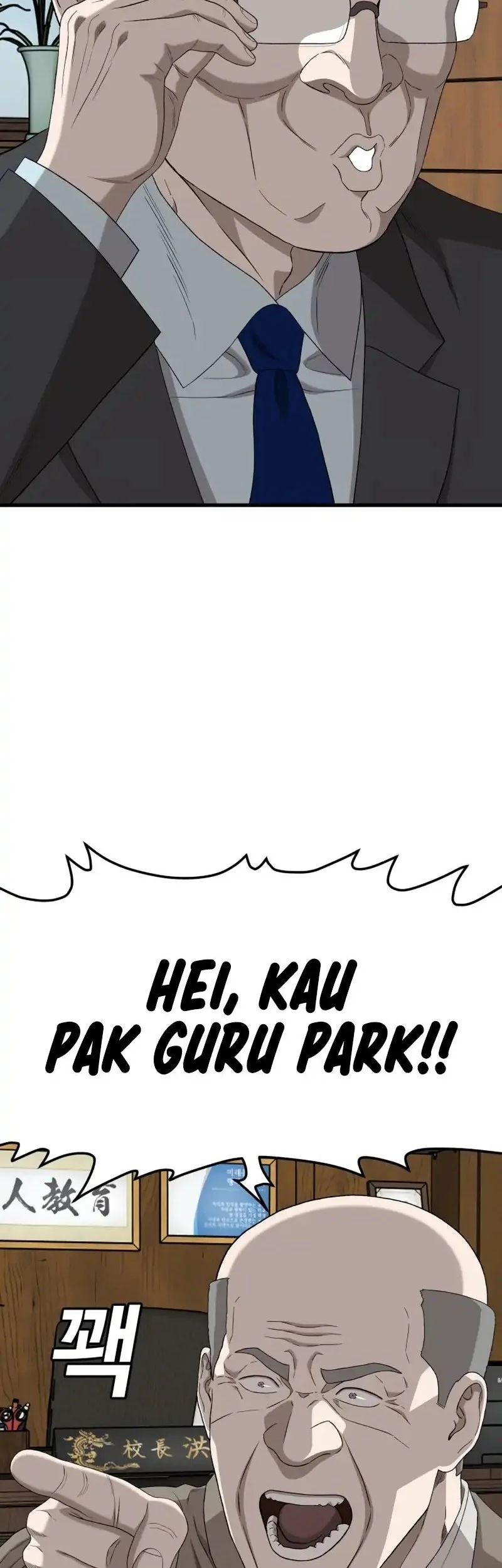A Bad Person Chapter 296 page 33