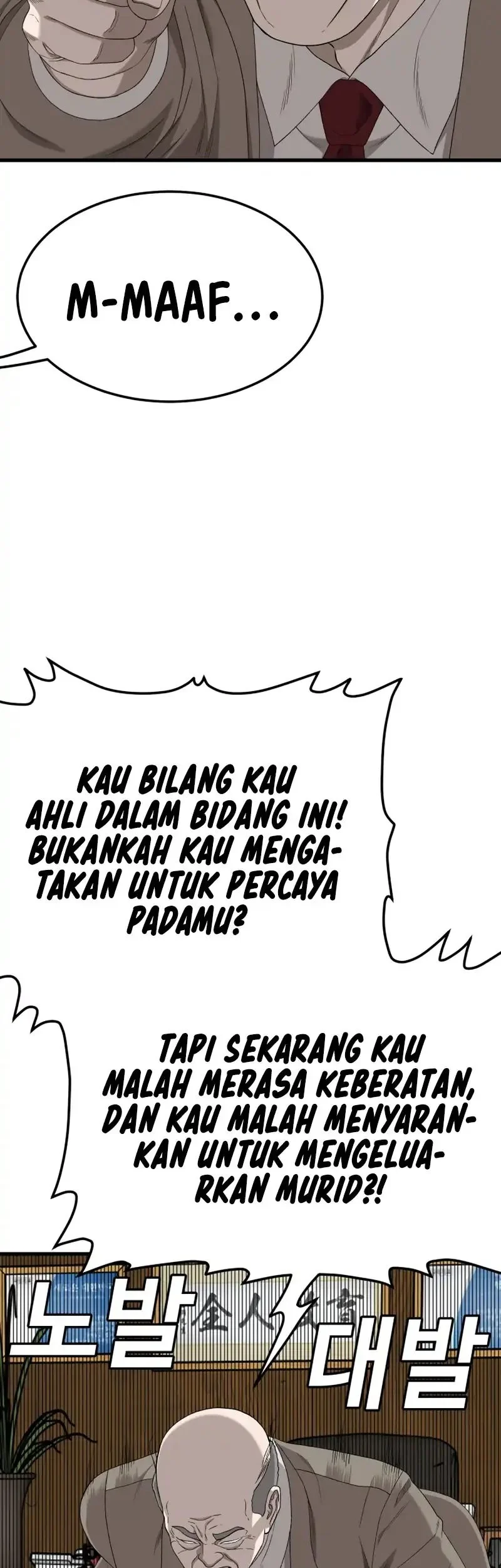 A Bad Person Chapter 296 page 34