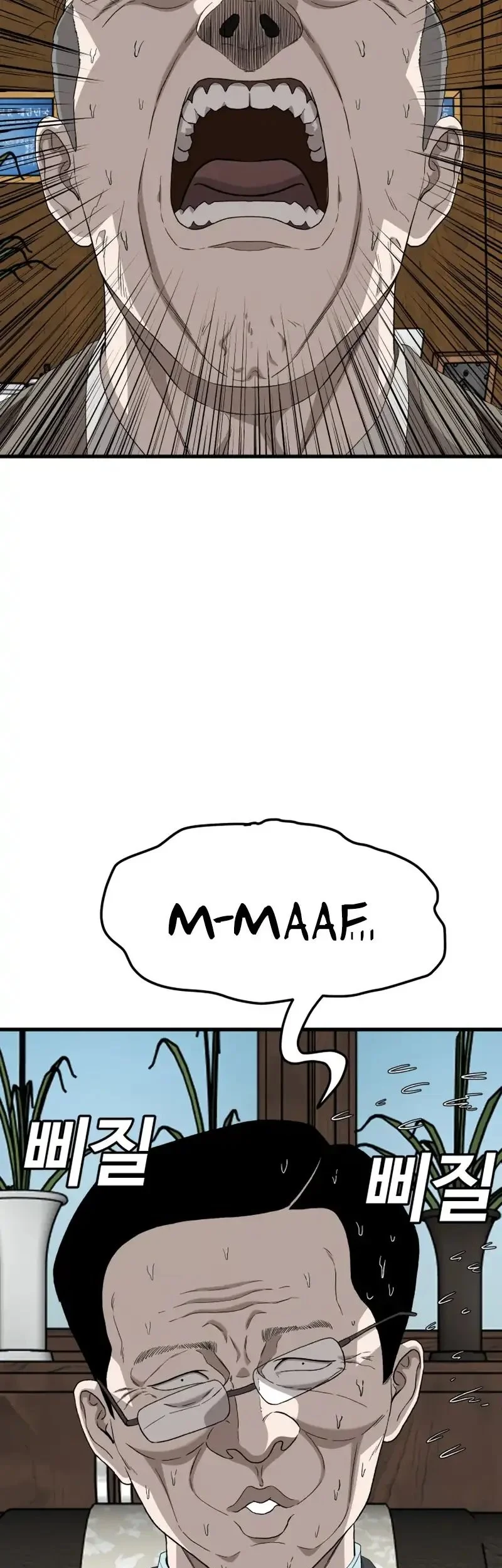 A Bad Person Chapter 296 page 36