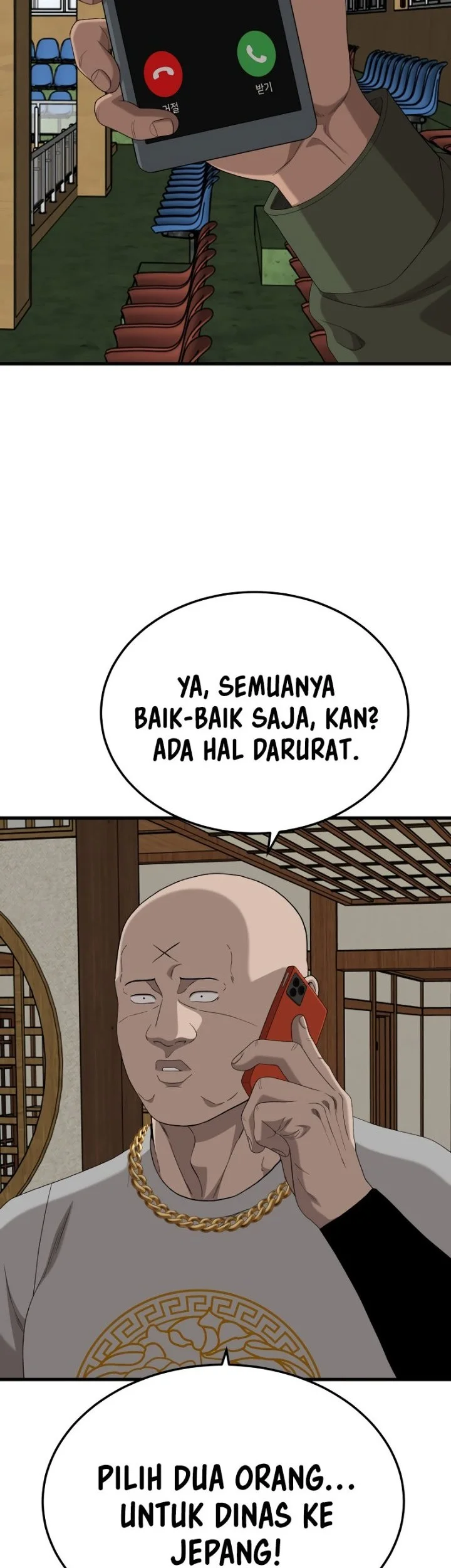 A Bad Person Chapter 297 page 54