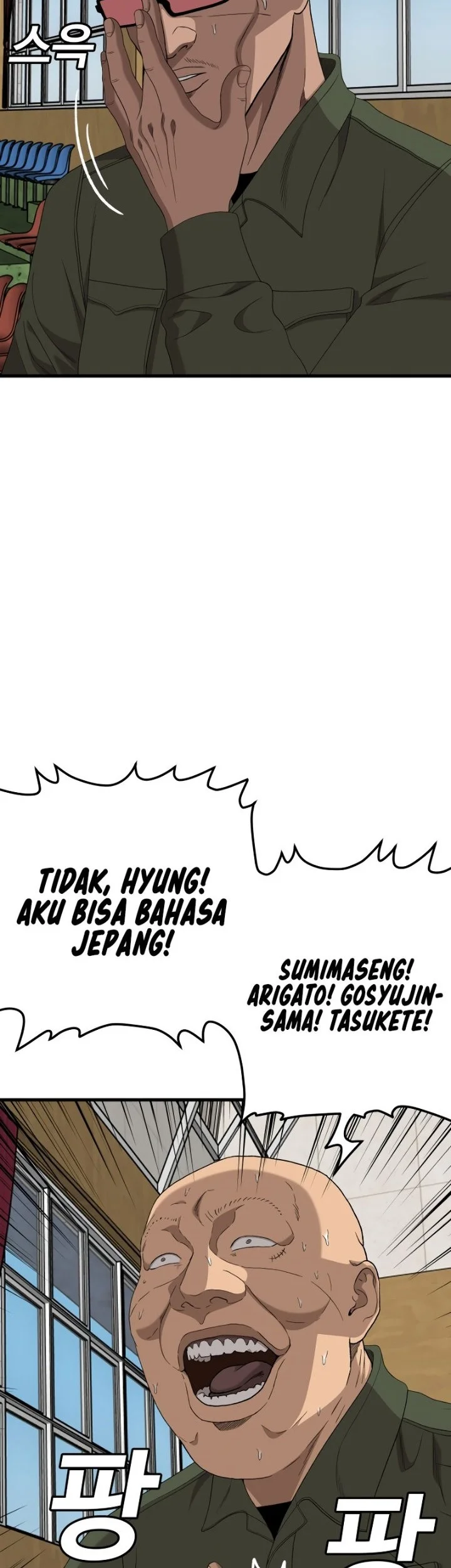 A Bad Person Chapter 297 page 60