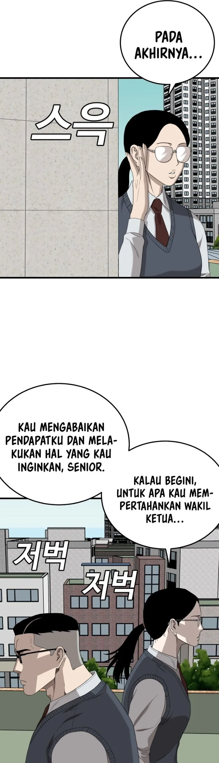 A Bad Person Chapter 297 page 7