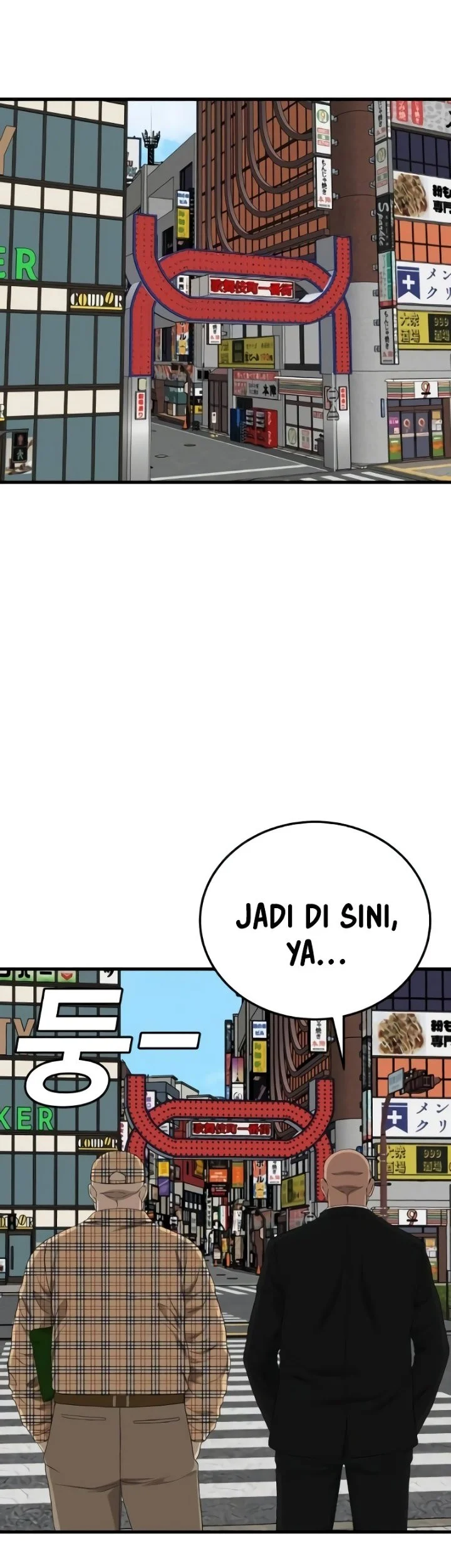 A Bad Person Chapter 298 page 55
